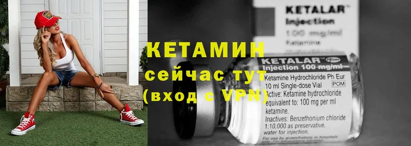 blacksprut ссылки  хочу   Людиново  КЕТАМИН ketamine 