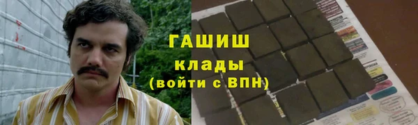 мяу мяу кристалл Богданович